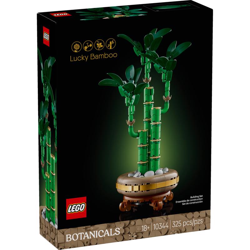 LEGO LUCKY BAMBOO