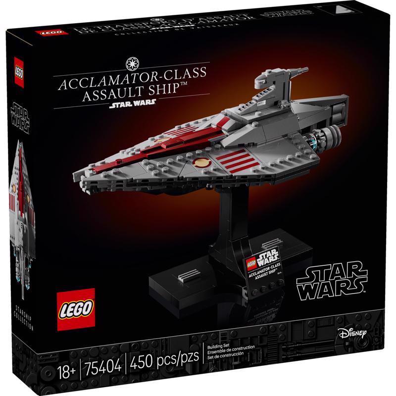 LEGO SW ACLMTR CLS SHIP