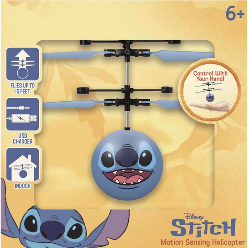 HELI BALL STCH MTN-SNSR